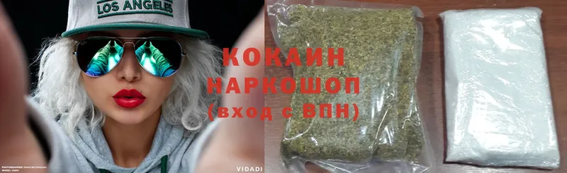 КОКАИН 97%  купить наркотики сайты  Володарск 